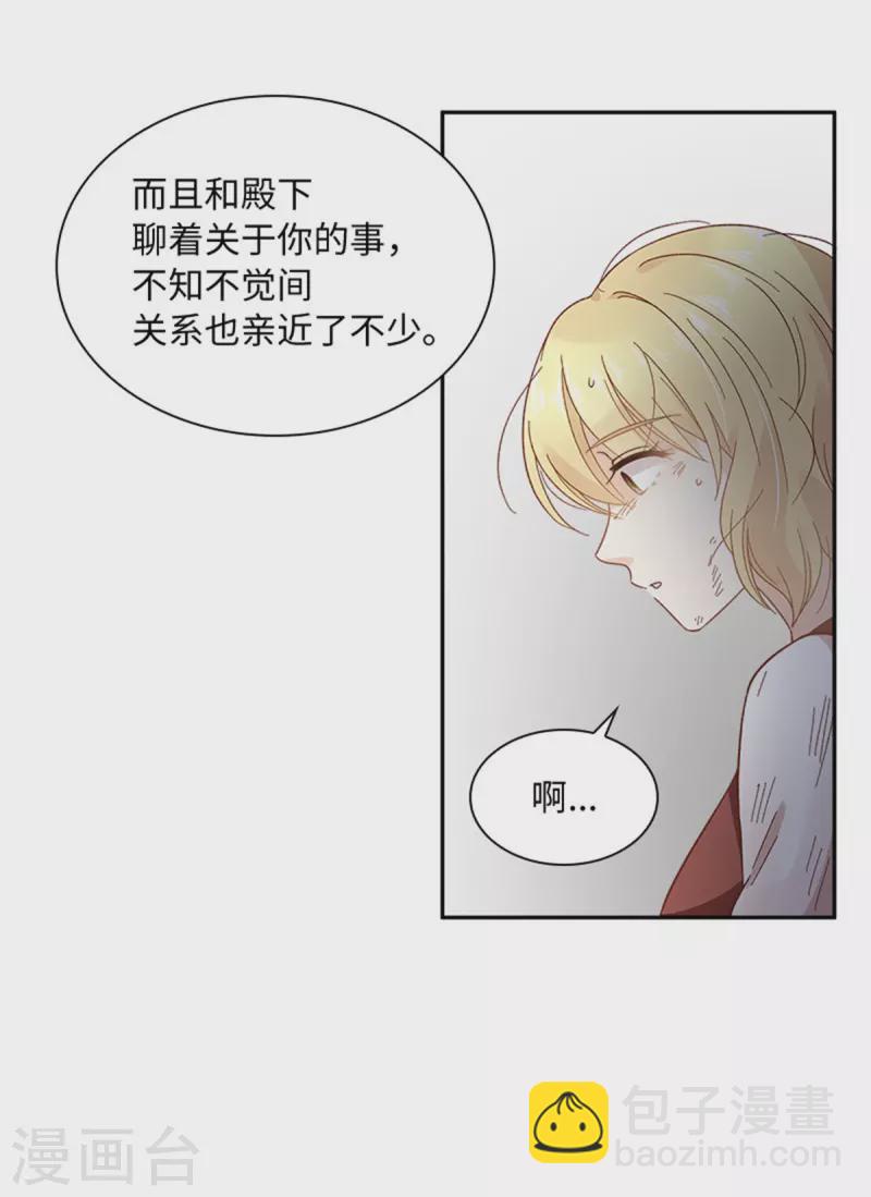 第二季第80话 赎罪(1/2)-第191话