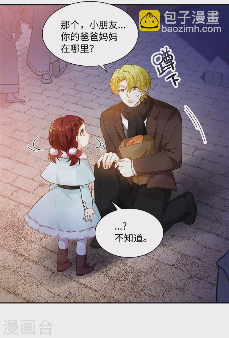 第二季最终话 今天天气真好-第193话