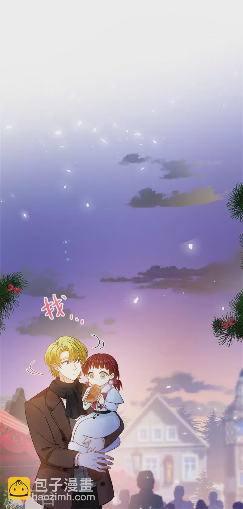 第二季最终话 今天天气真好-第193话