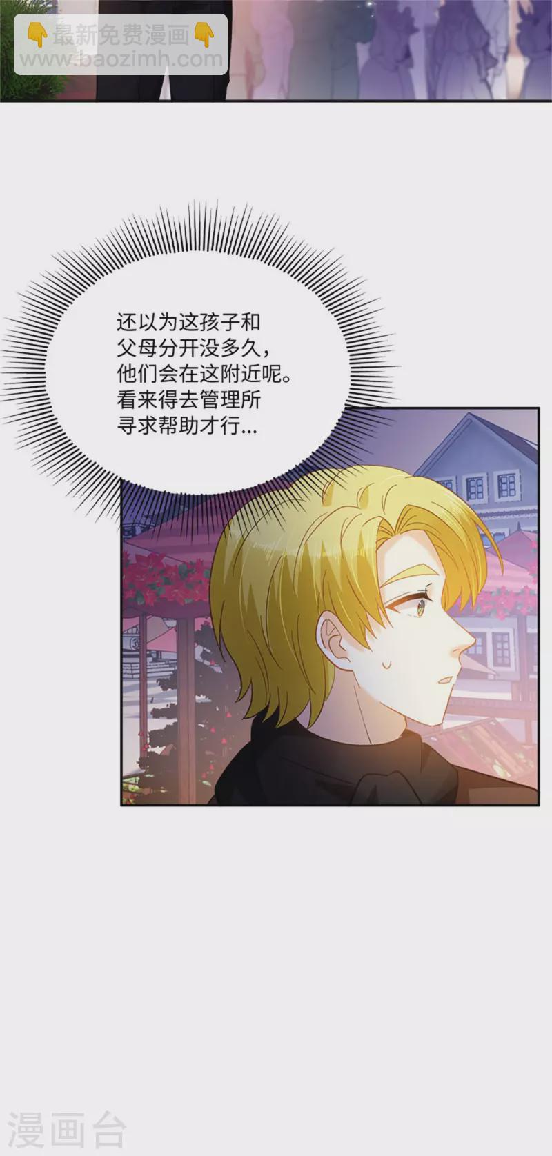 第二季最终话 今天天气真好-第193话