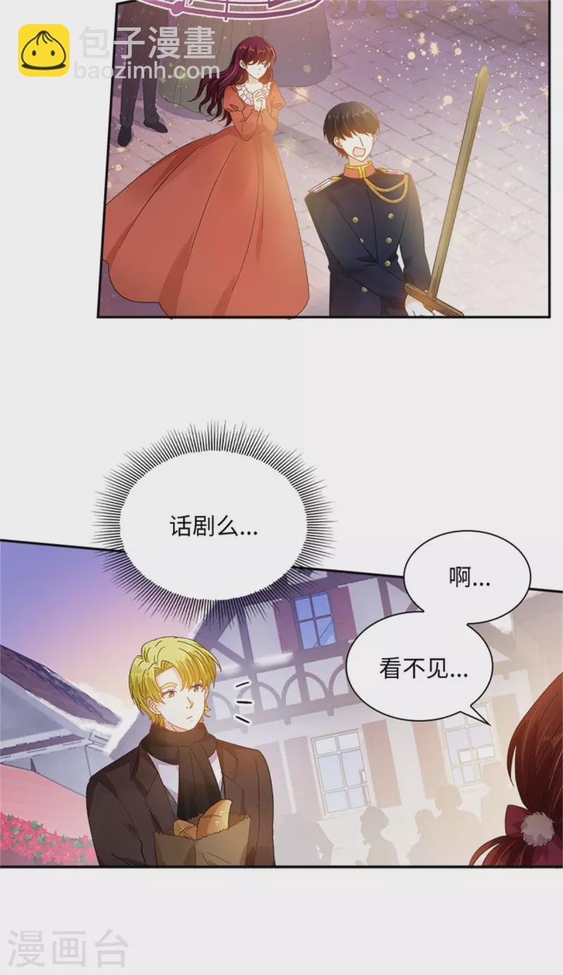 第二季最终话 今天天气真好-第193话