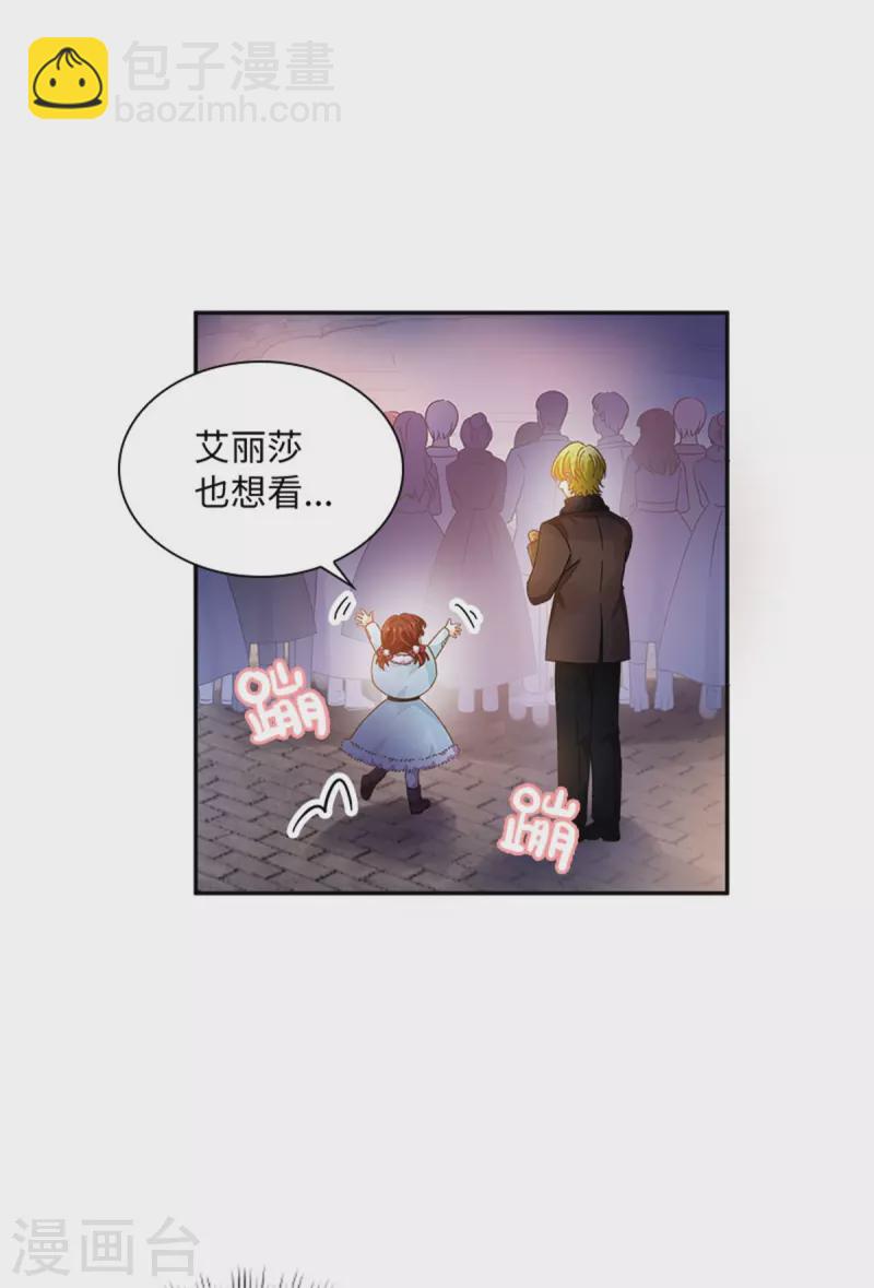 第二季最终话 今天天气真好-第193话