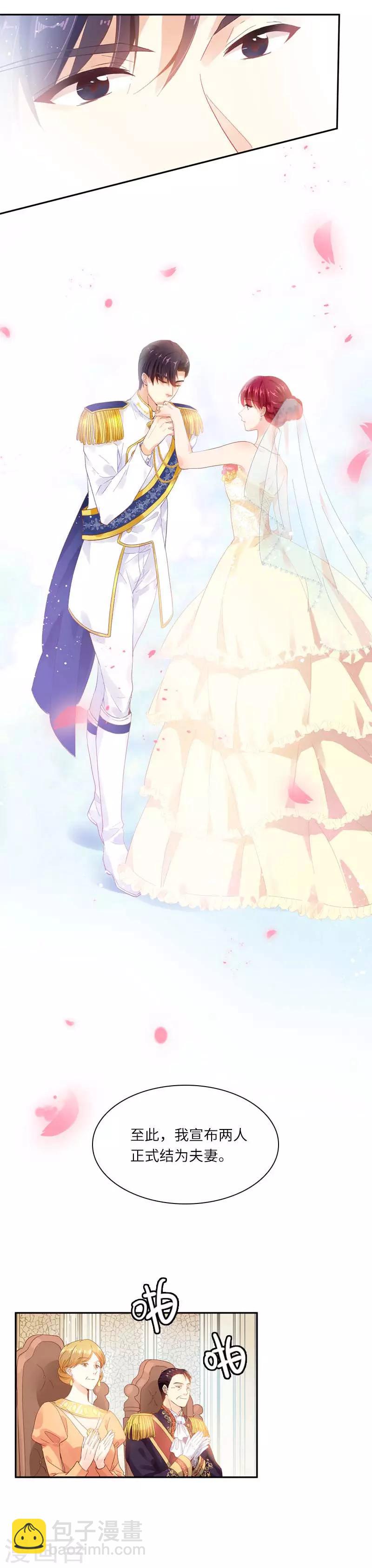 第21话 最神圣的誓言-第23话