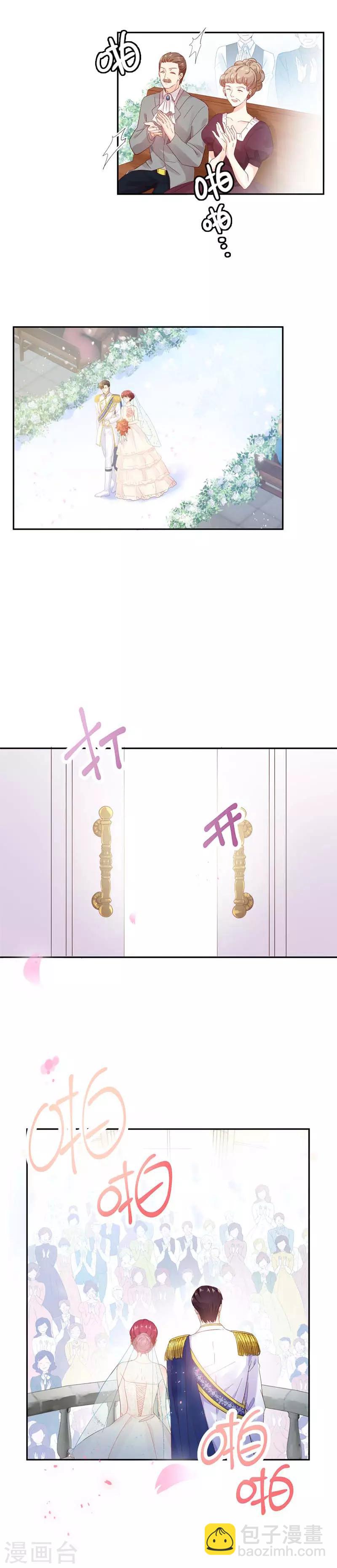 第21话 最神圣的誓言-第23话