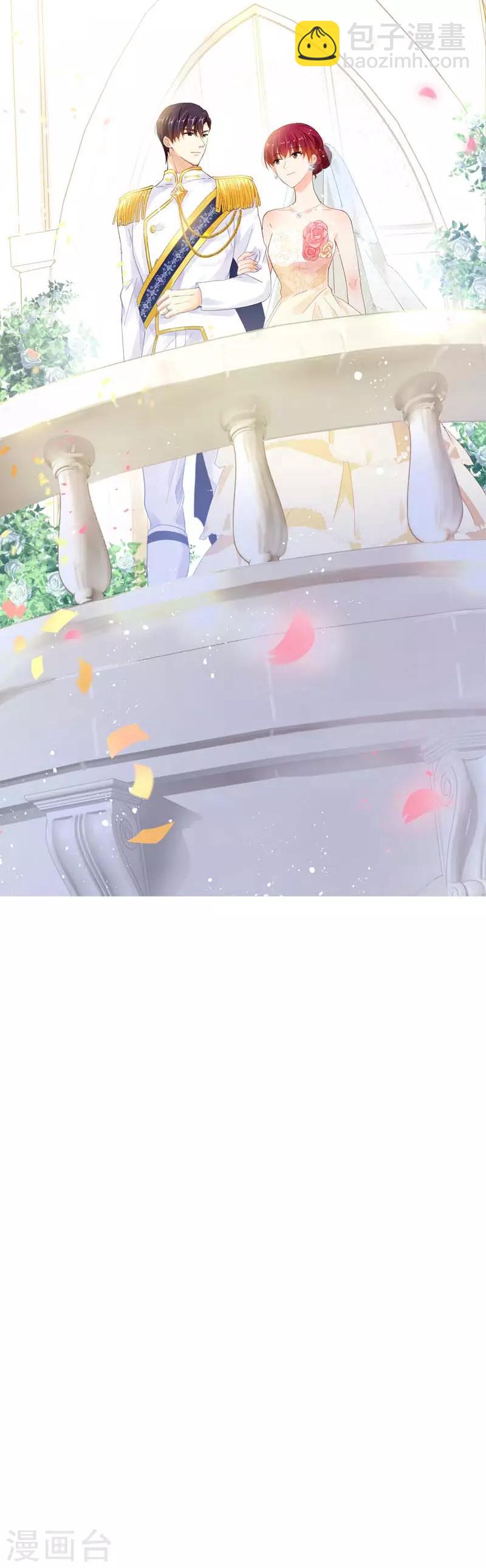 第21话 最神圣的誓言-第23话