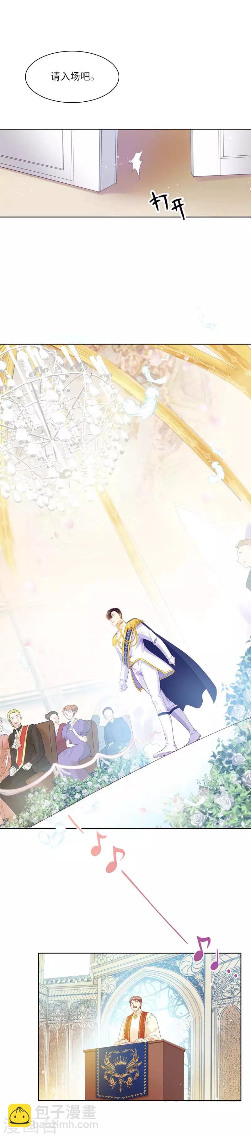 第21话 最神圣的誓言-第23话