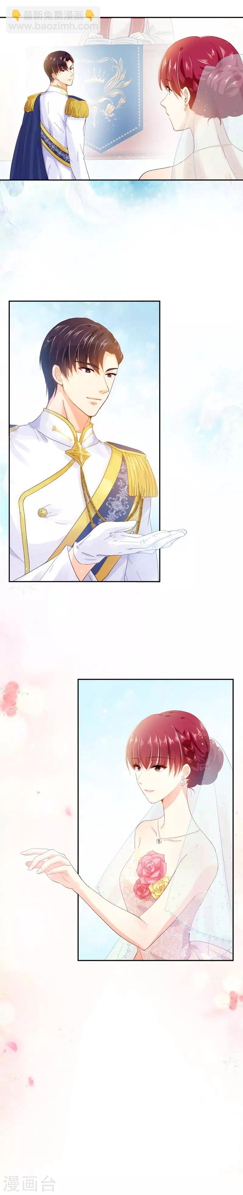 第21话 最神圣的誓言-第23话