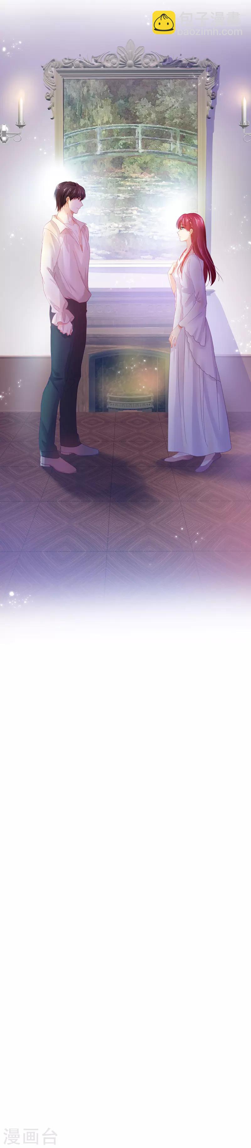 第23话 社交界的领军者-第25话