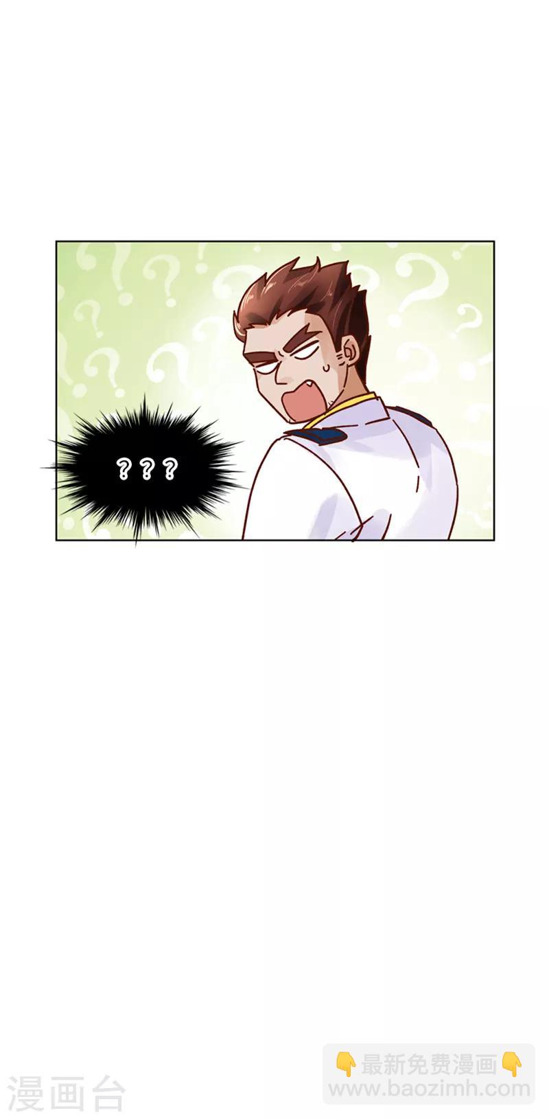 第31话 正式工作的第一天-第33话