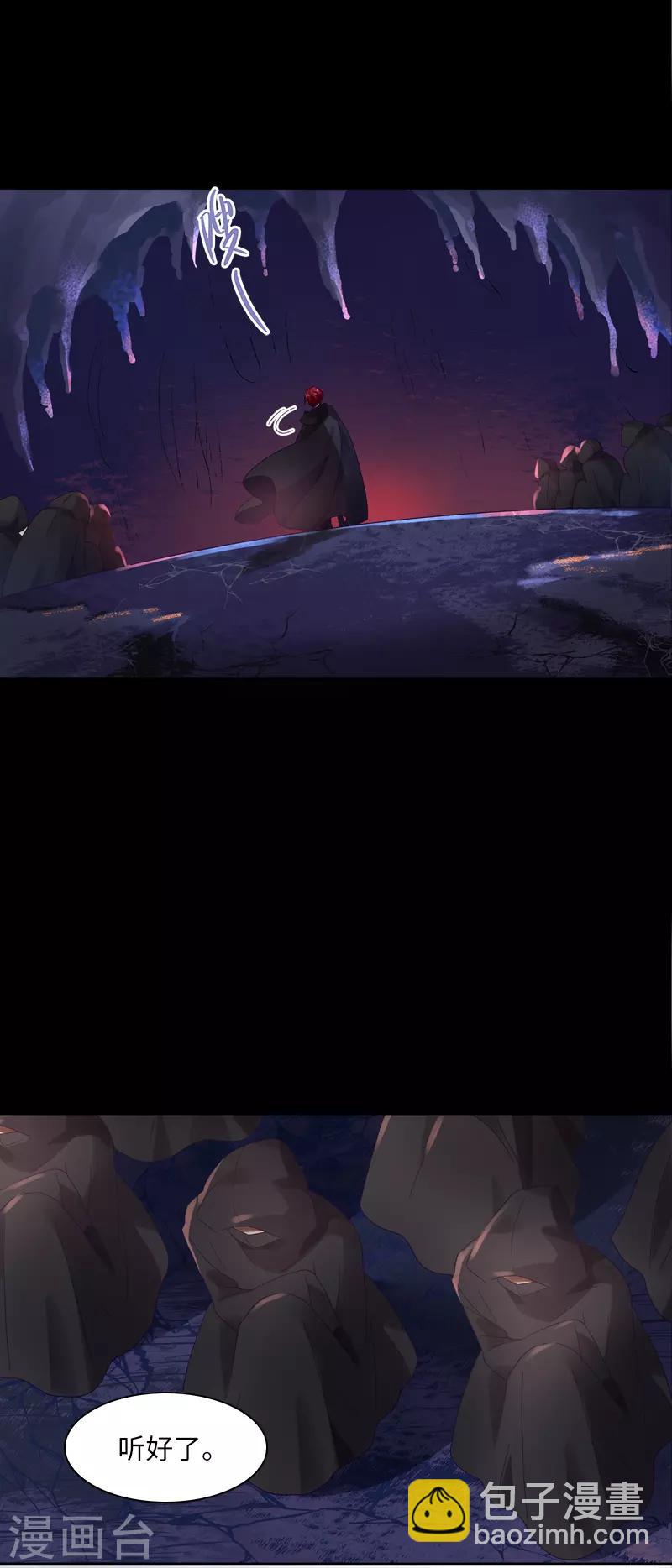 第33话 破冬魔法-第35话