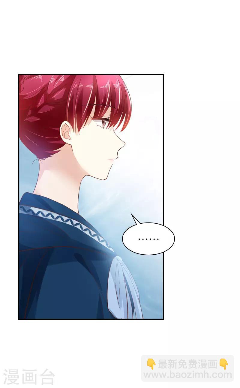 第35话 候选人失踪-第37话