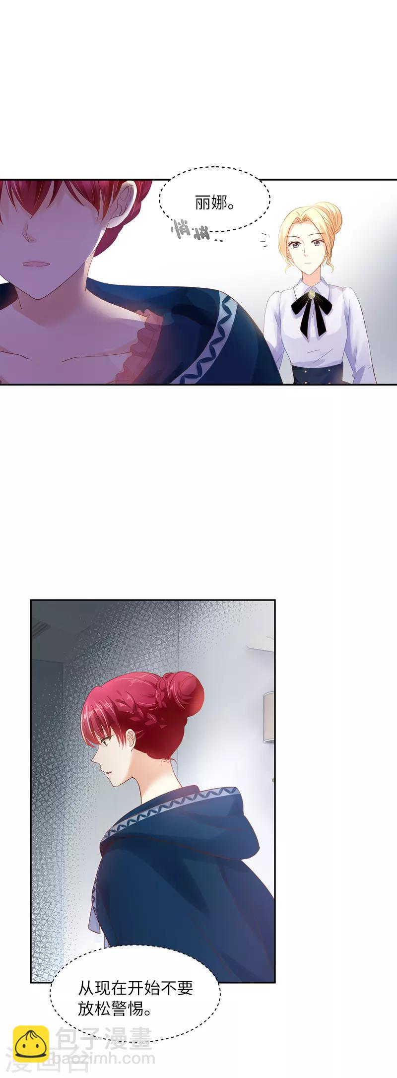 第35话 候选人失踪-第37话