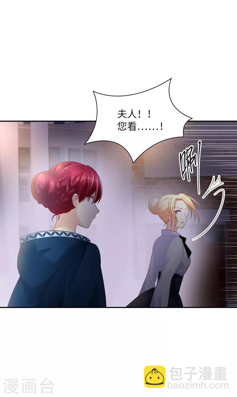 第35话 候选人失踪-第37话