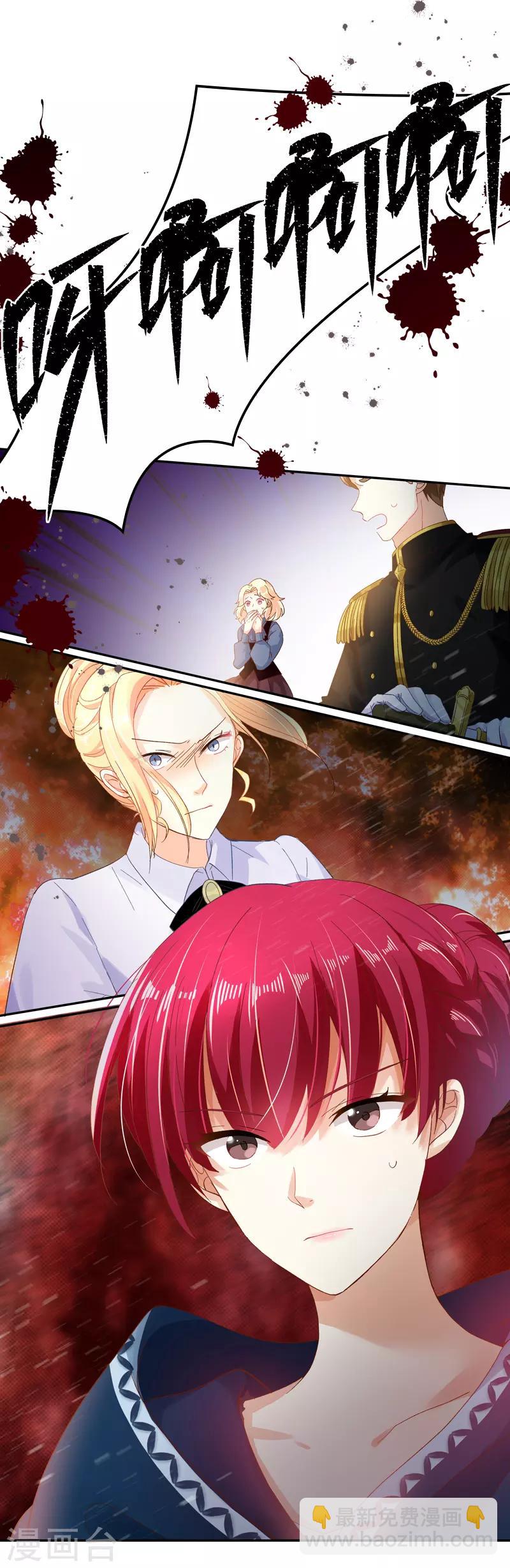 第35话 候选人失踪-第37话