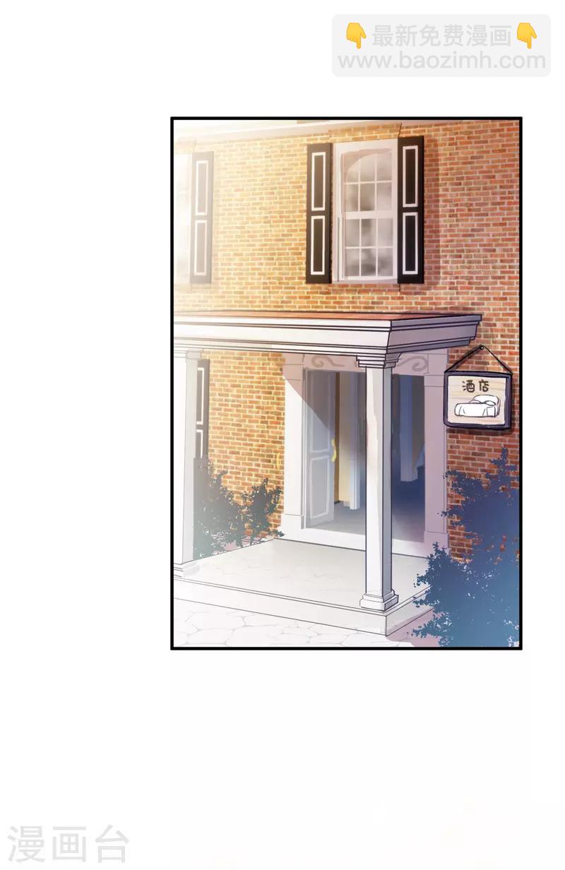 第35话 候选人失踪-第37话