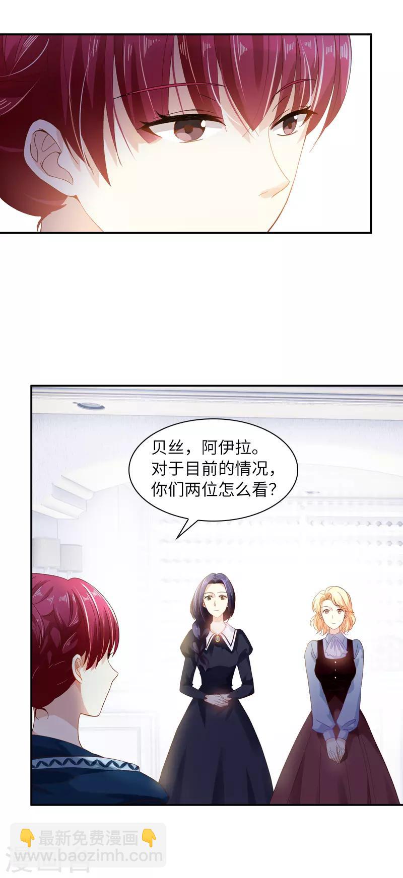 第35话 候选人失踪-第37话