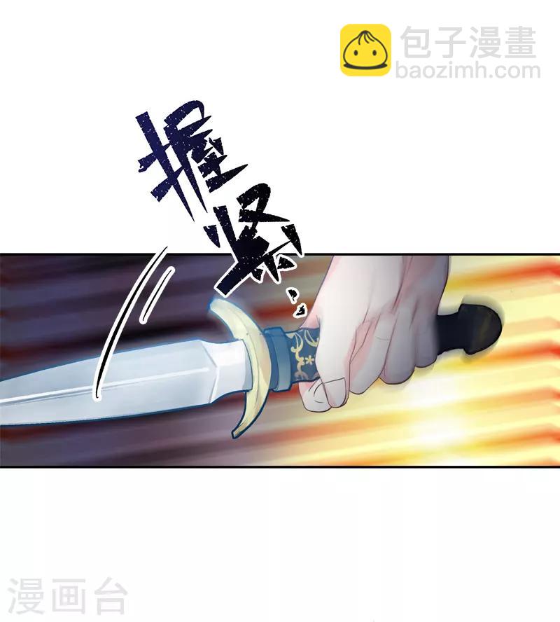 第37话 亚伦迪的阴谋-第39话