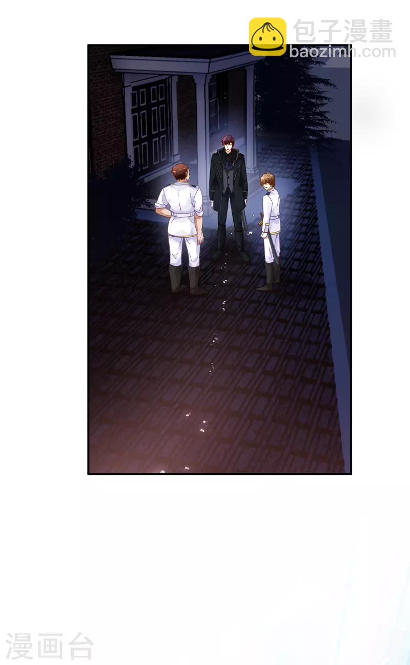 第37话 亚伦迪的阴谋-第39话