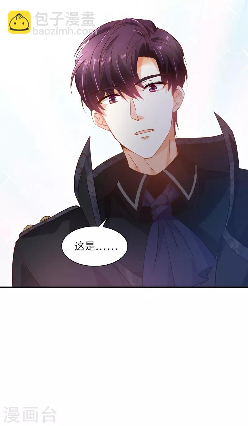 第37话 亚伦迪的阴谋-第39话