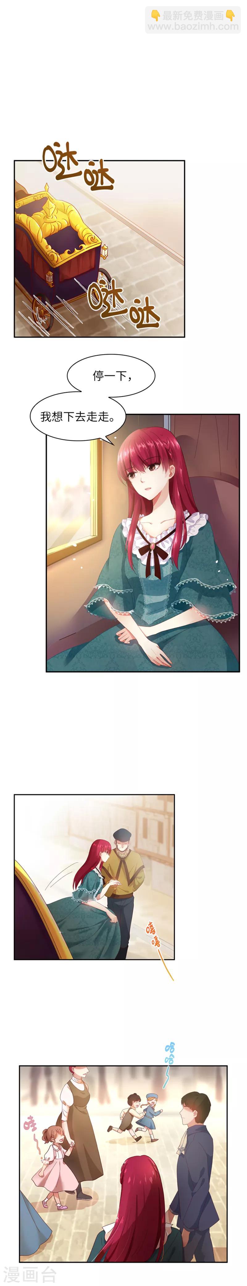 第3话 她是恶女-第5话