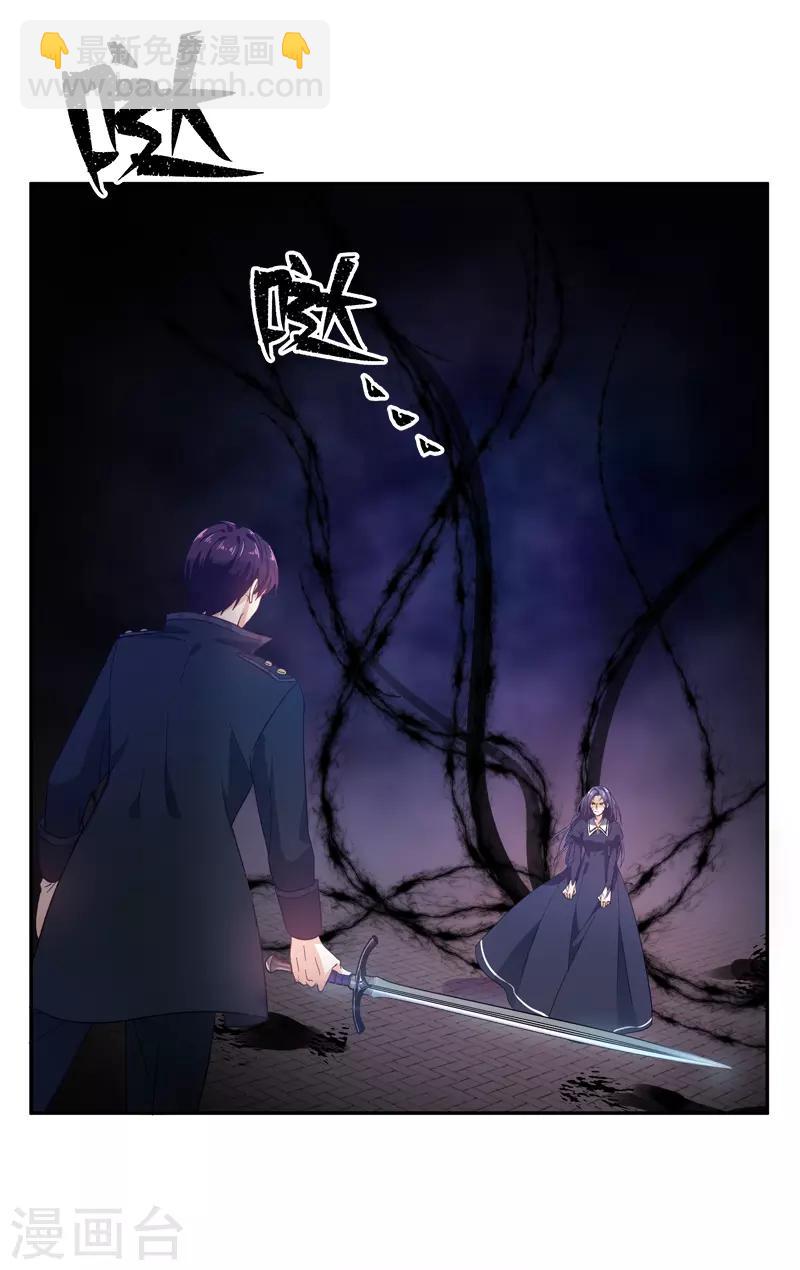 第39话 莱恩的愤怒-第41话