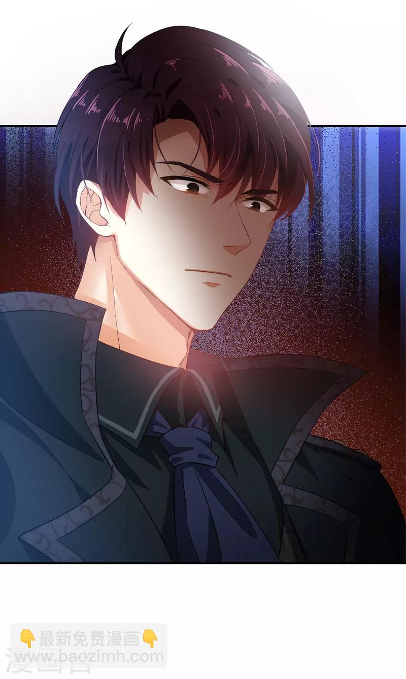 第39话 莱恩的愤怒-第41话