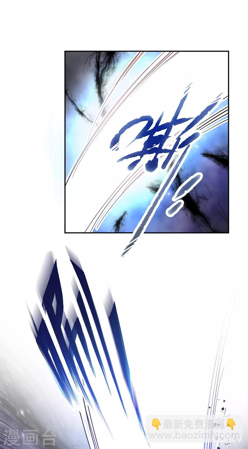 第39话 莱恩的愤怒-第41话