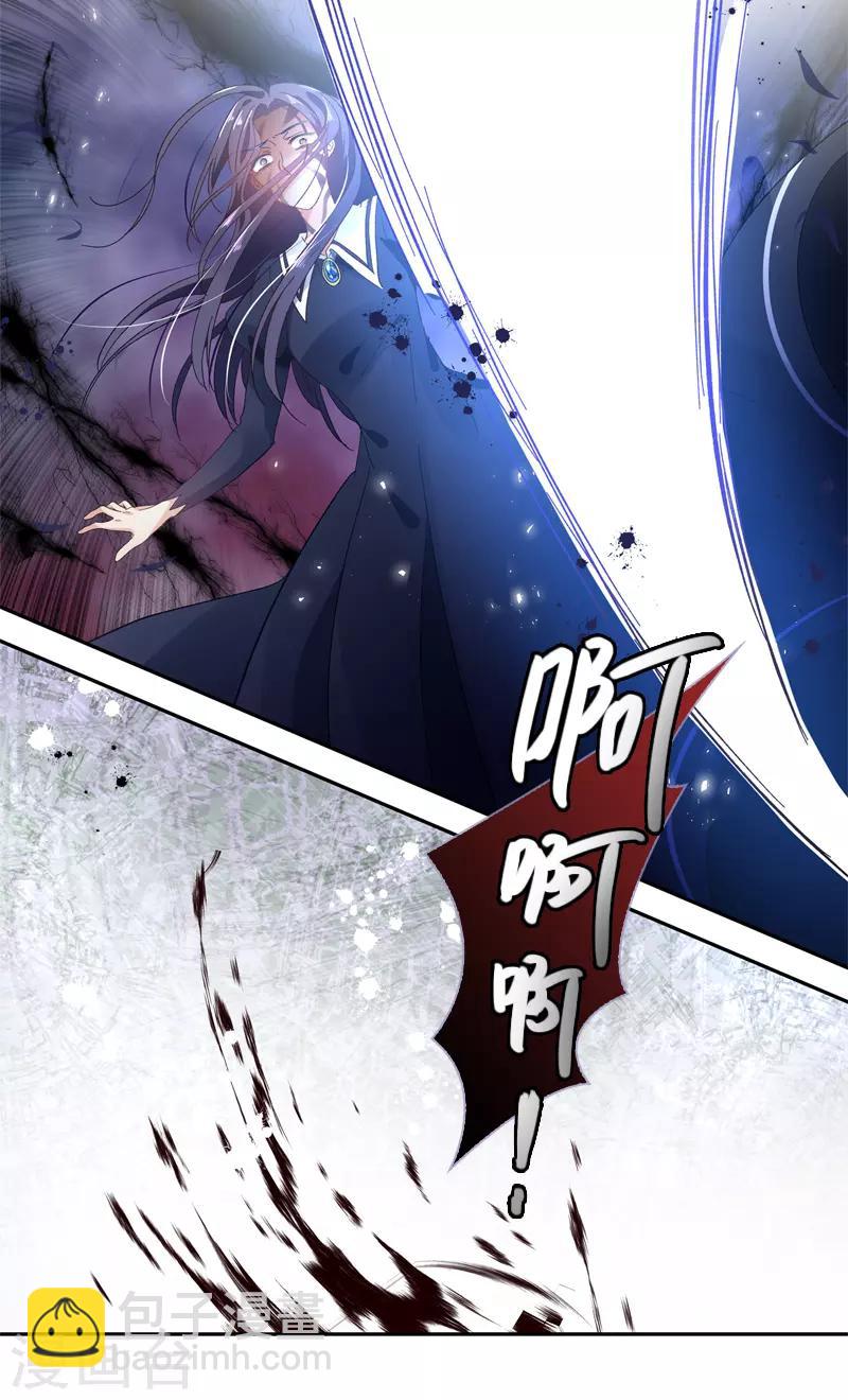 第39话 莱恩的愤怒-第41话