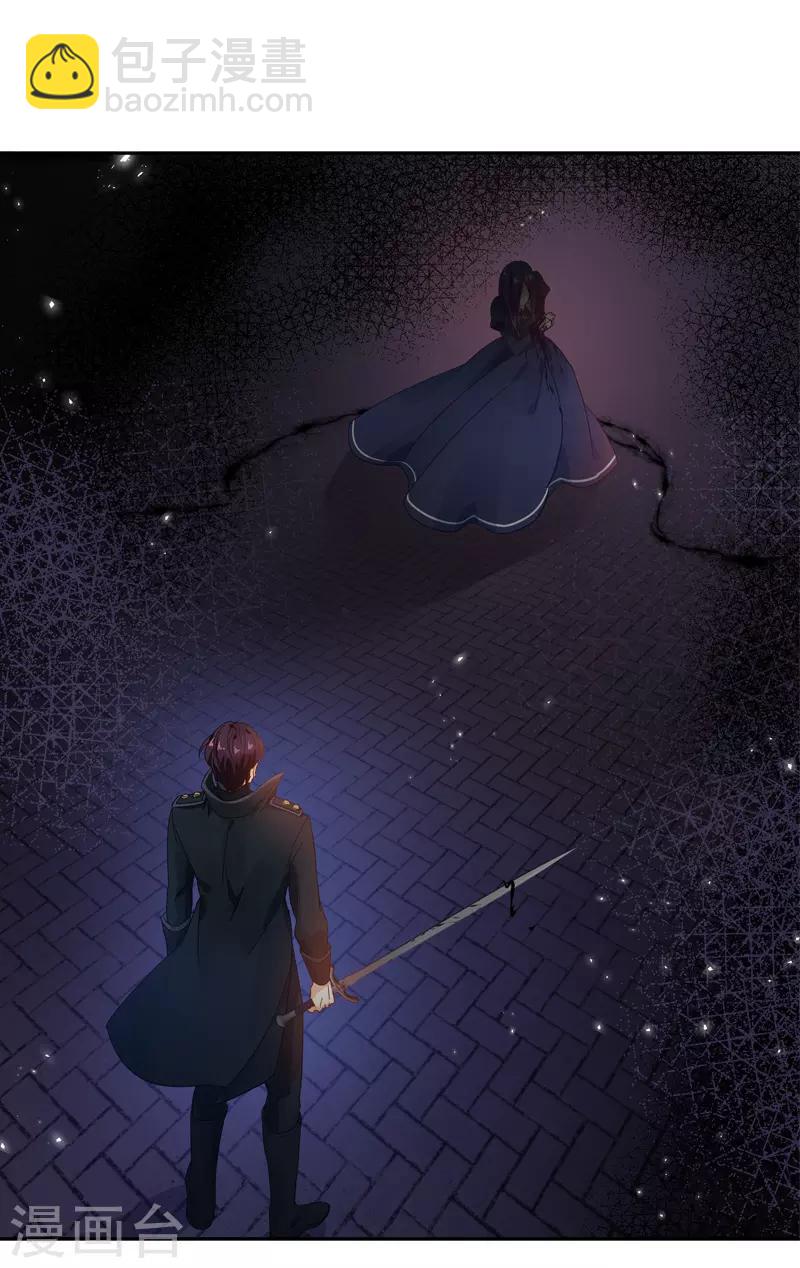 第39话 莱恩的愤怒-第41话