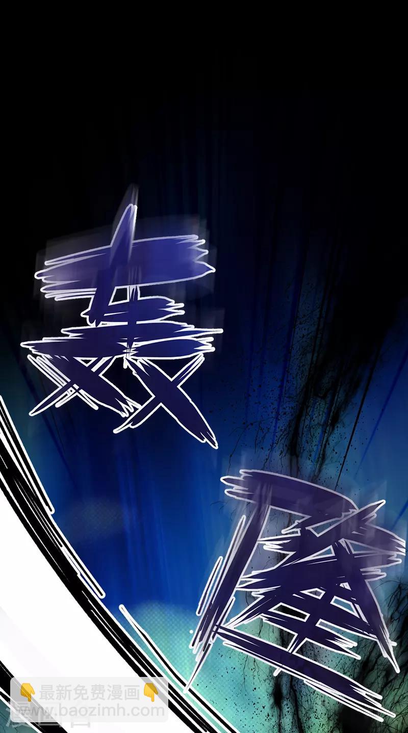 第39话 莱恩的愤怒-第41话