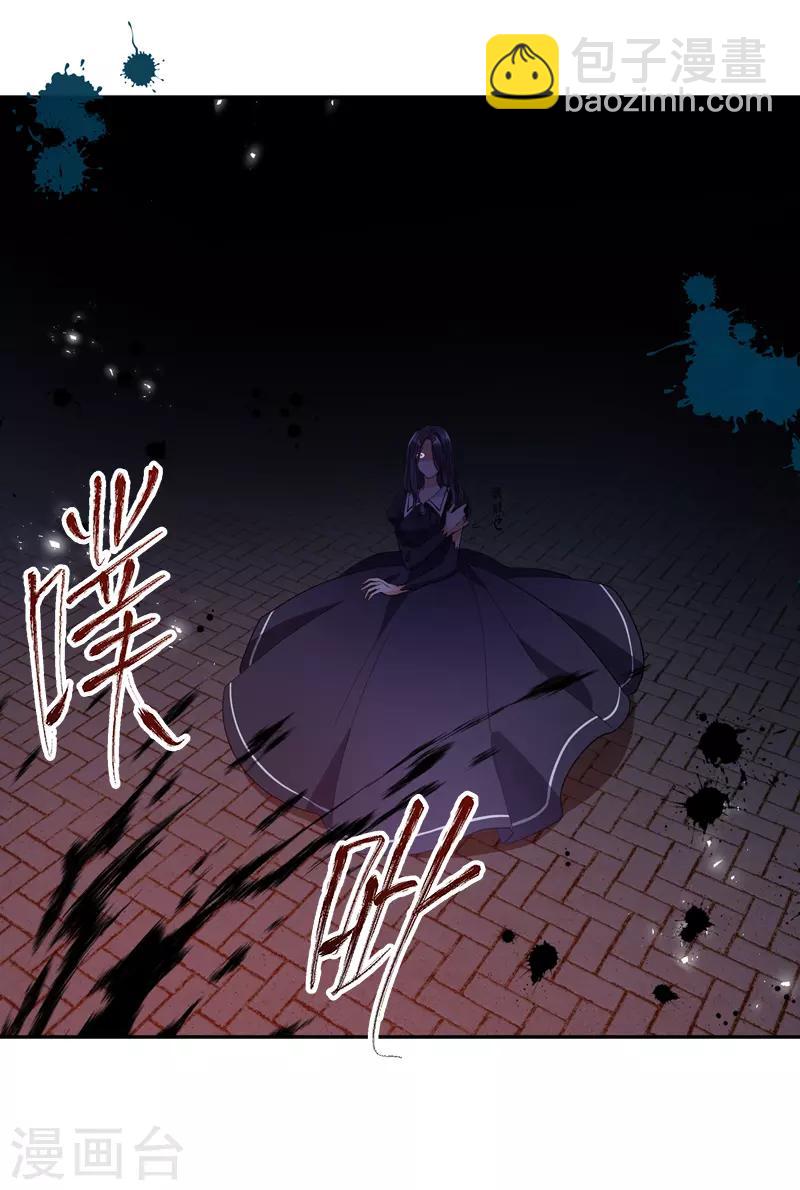 第39话 莱恩的愤怒-第41话