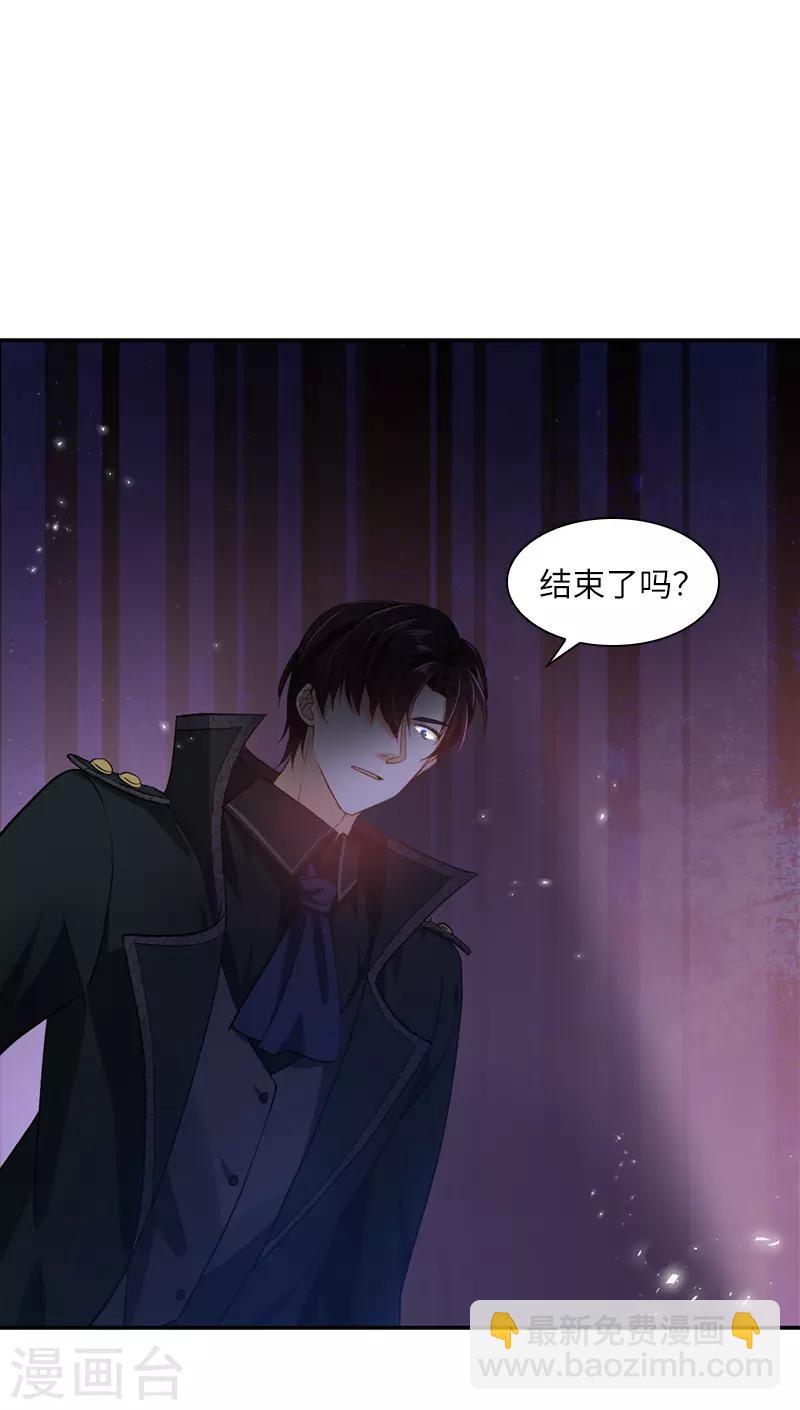 第39话 莱恩的愤怒-第41话