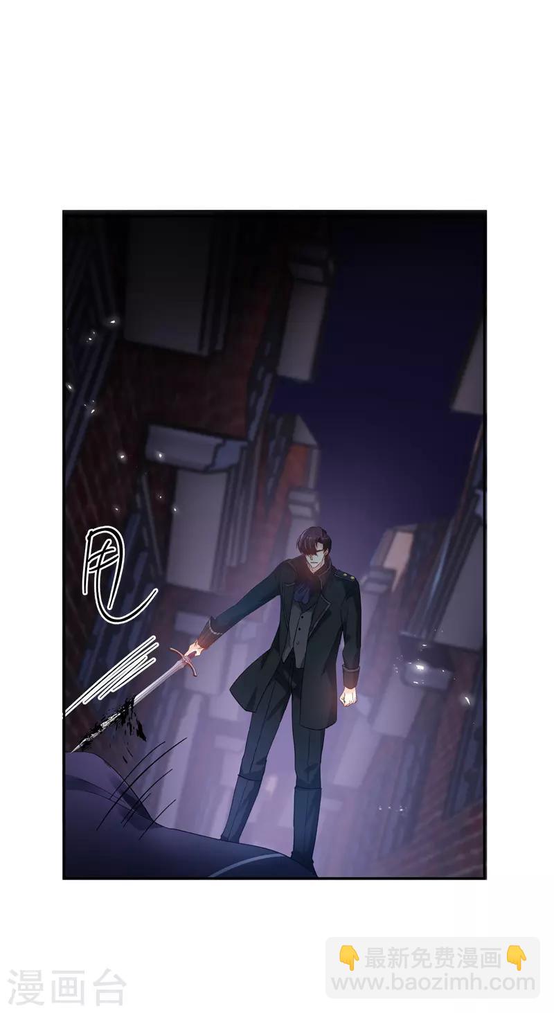 第39话 莱恩的愤怒-第41话