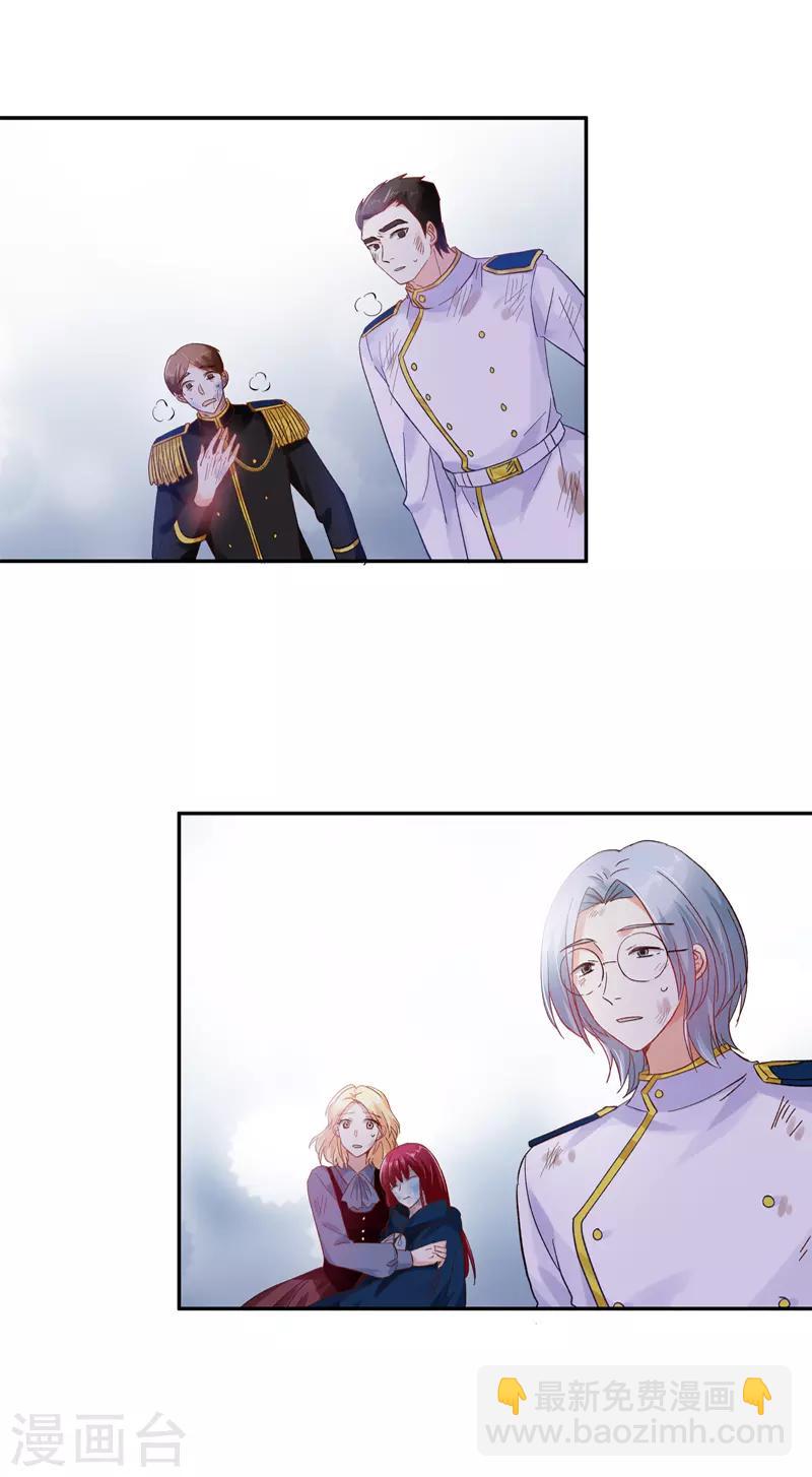 第39话 莱恩的愤怒-第41话