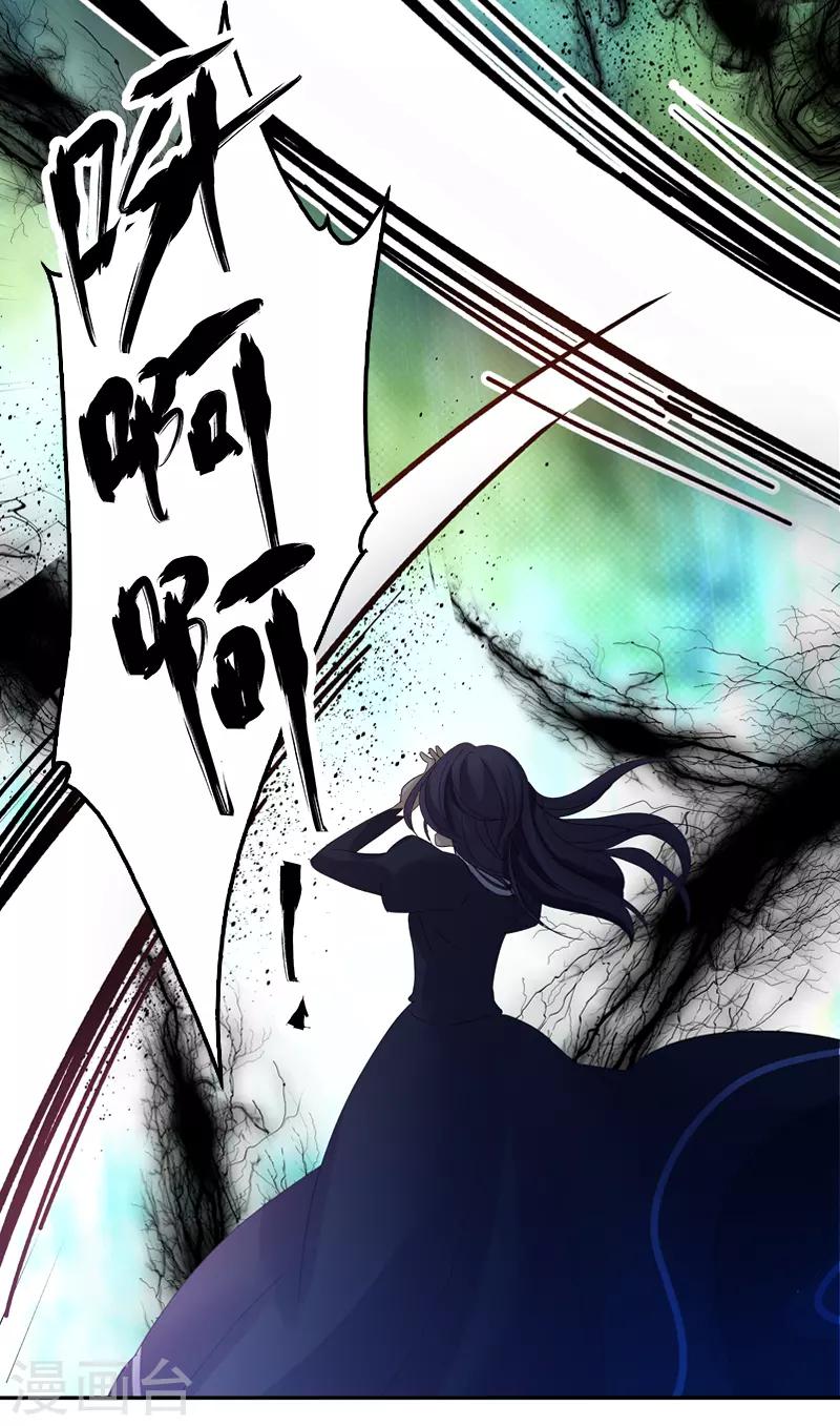 第39话 莱恩的愤怒-第41话