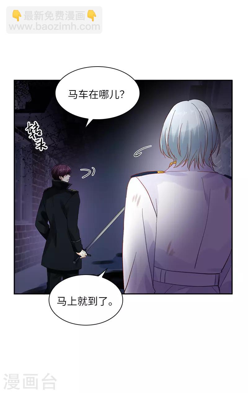 第39话 莱恩的愤怒-第41话