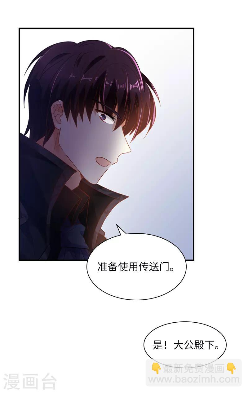 第39话 莱恩的愤怒-第41话