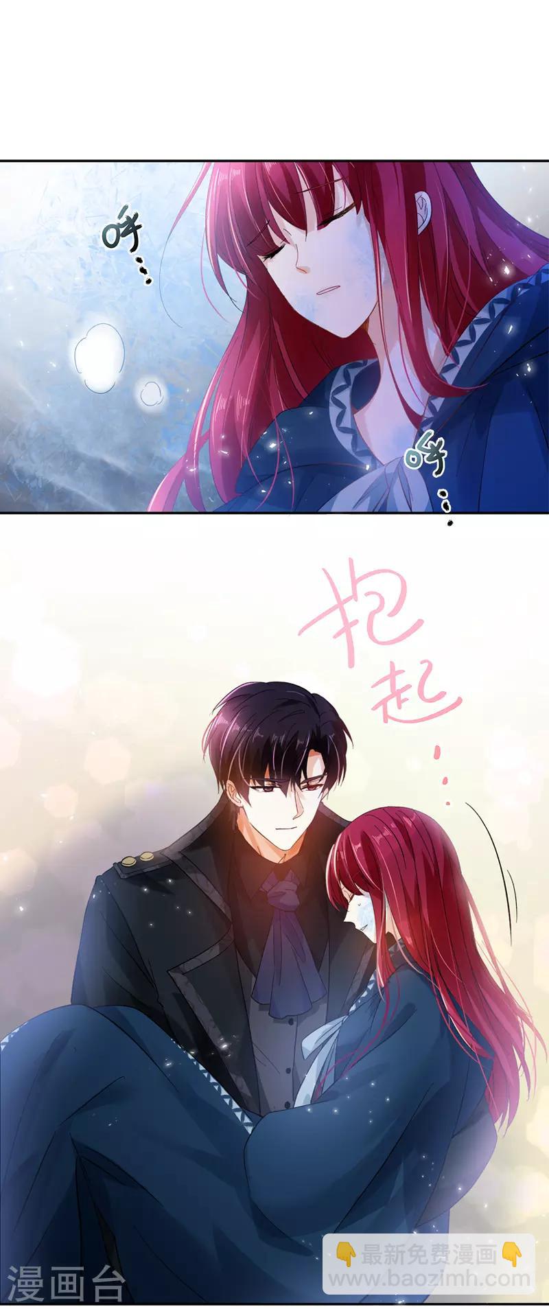 第39话 莱恩的愤怒-第41话