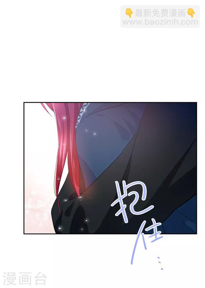 第39话 莱恩的愤怒-第41话