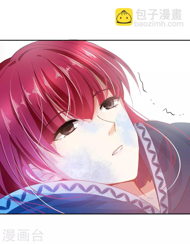 第39话 莱恩的愤怒-第41话