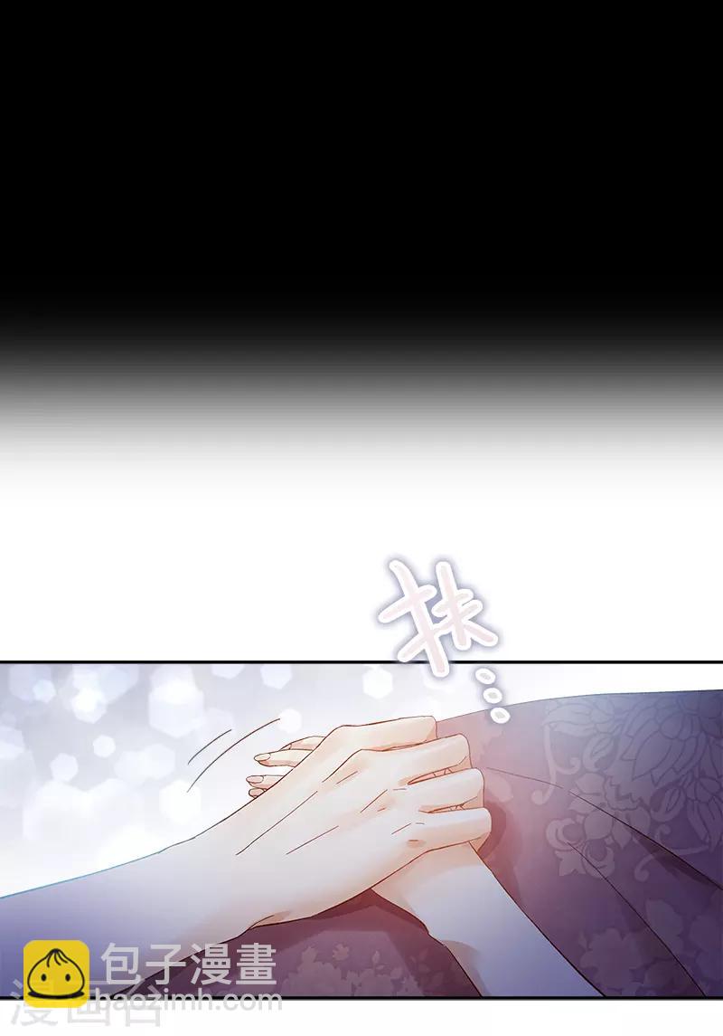 第41话 艾莎苏醒-第43话