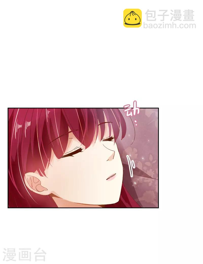 第41话 艾莎苏醒-第43话