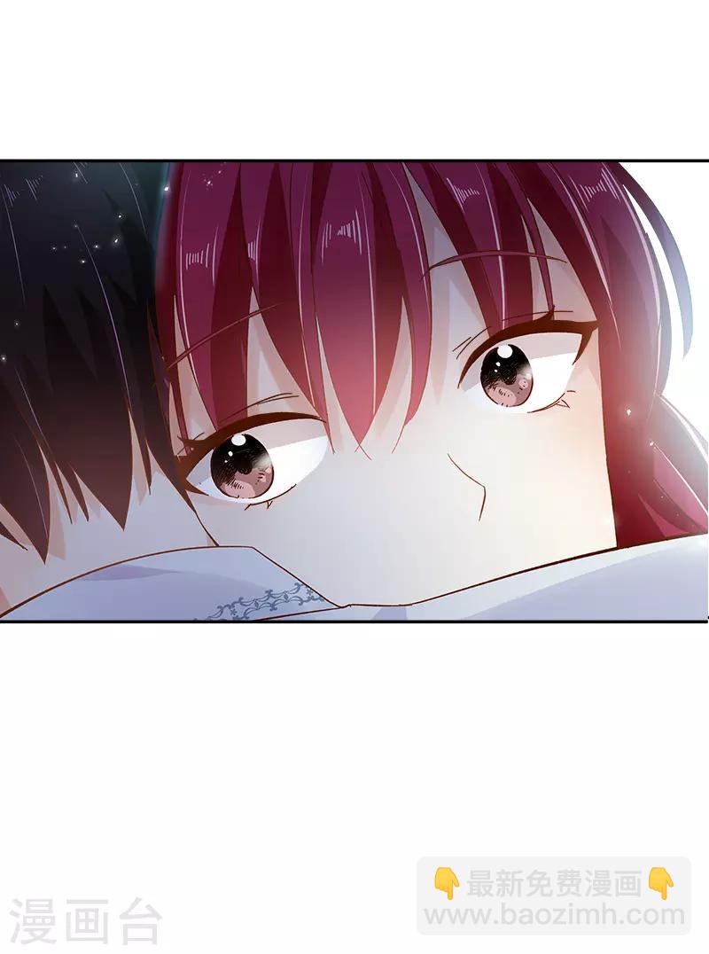 第41话 艾莎苏醒-第43话