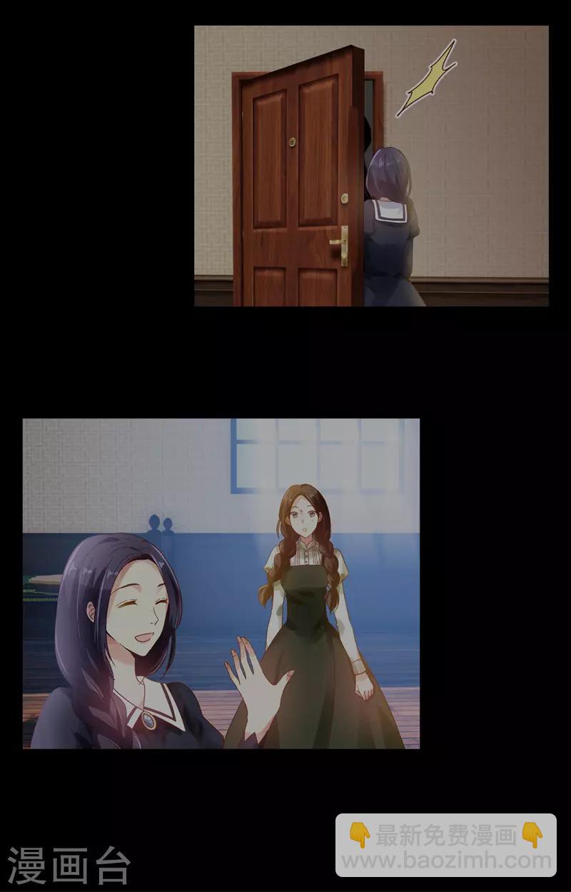 第43话 失踪候选人回归-第45话