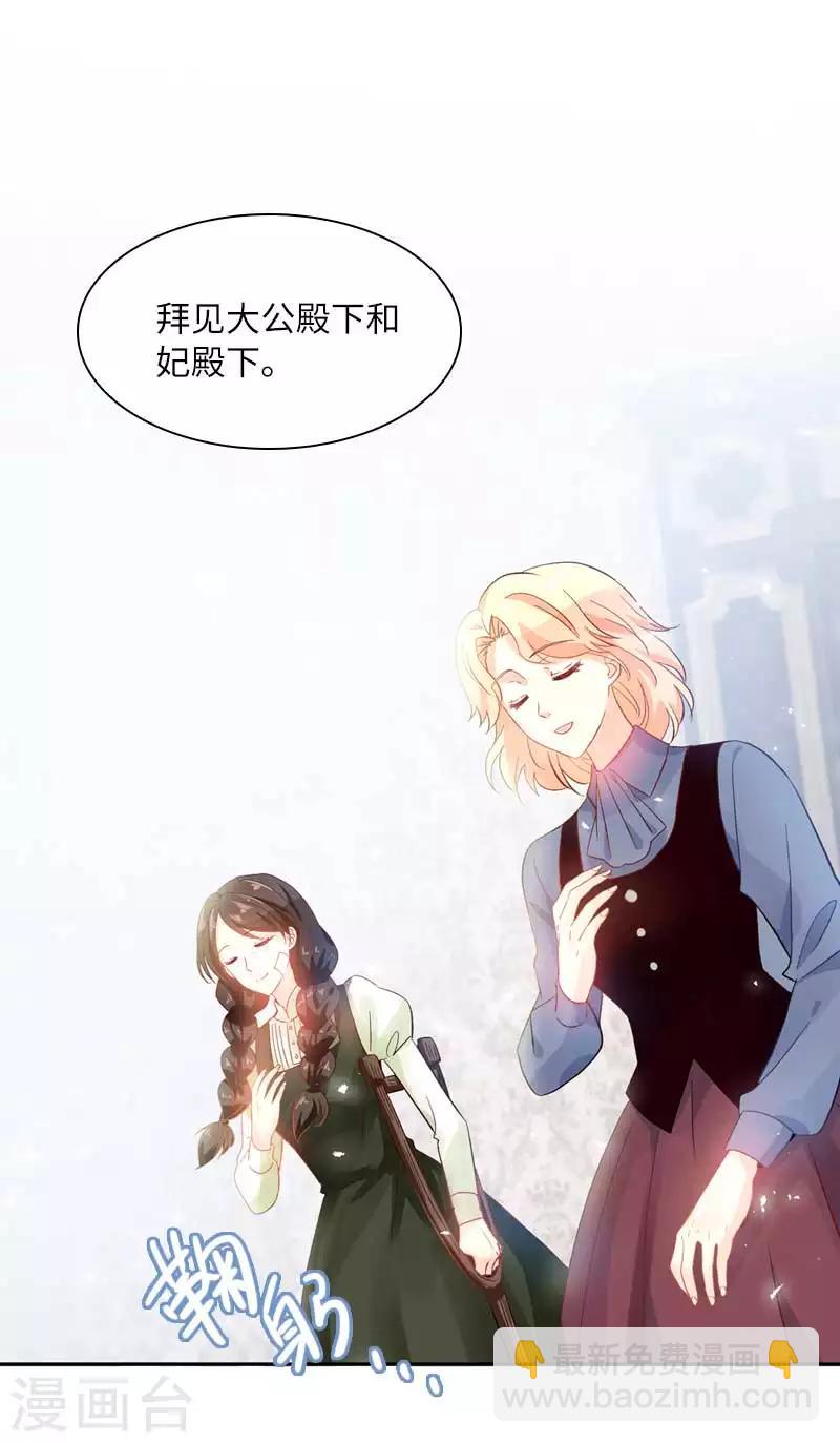 第43话 失踪候选人回归-第45话