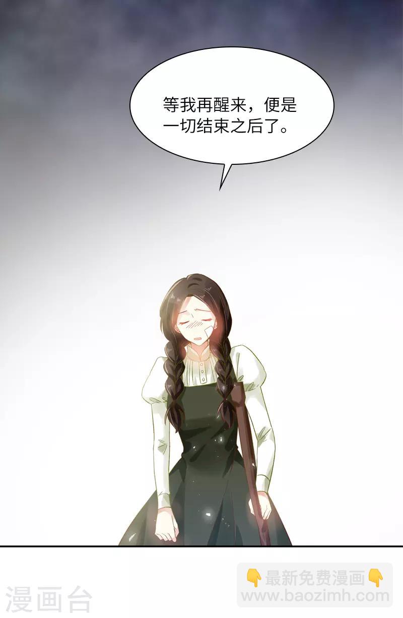 第43话 失踪候选人回归-第45话