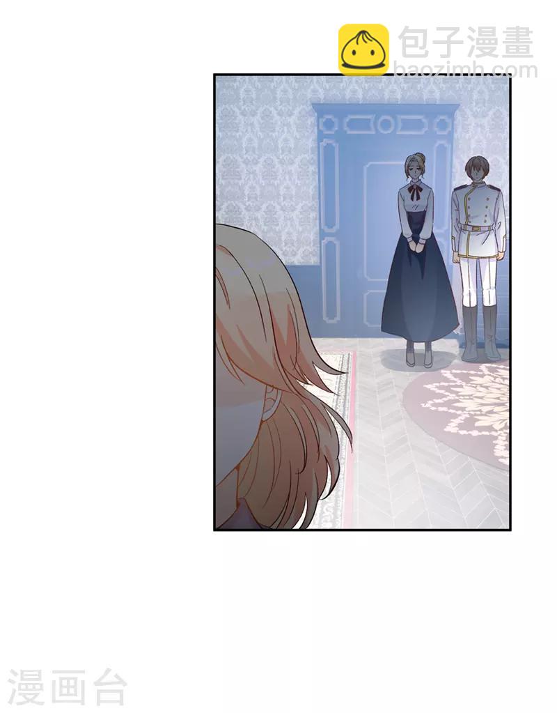 第43话 失踪候选人回归-第45话