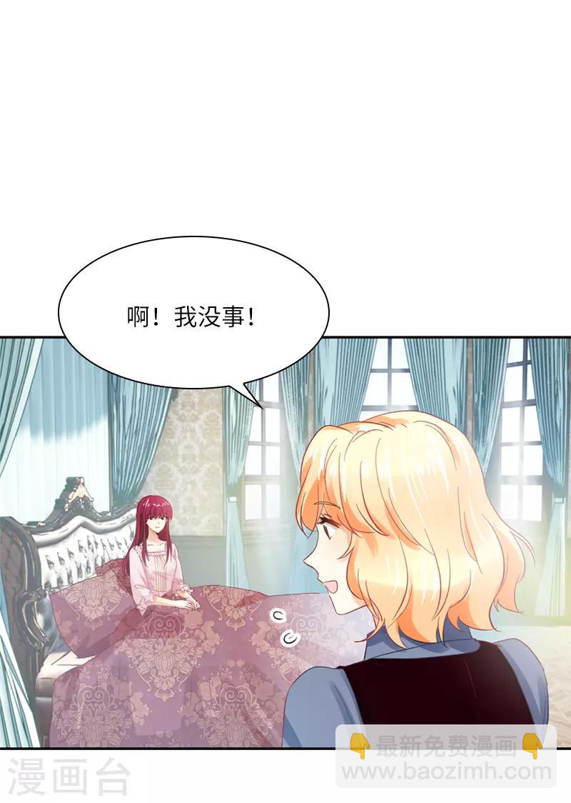 第43话 失踪候选人回归-第45话