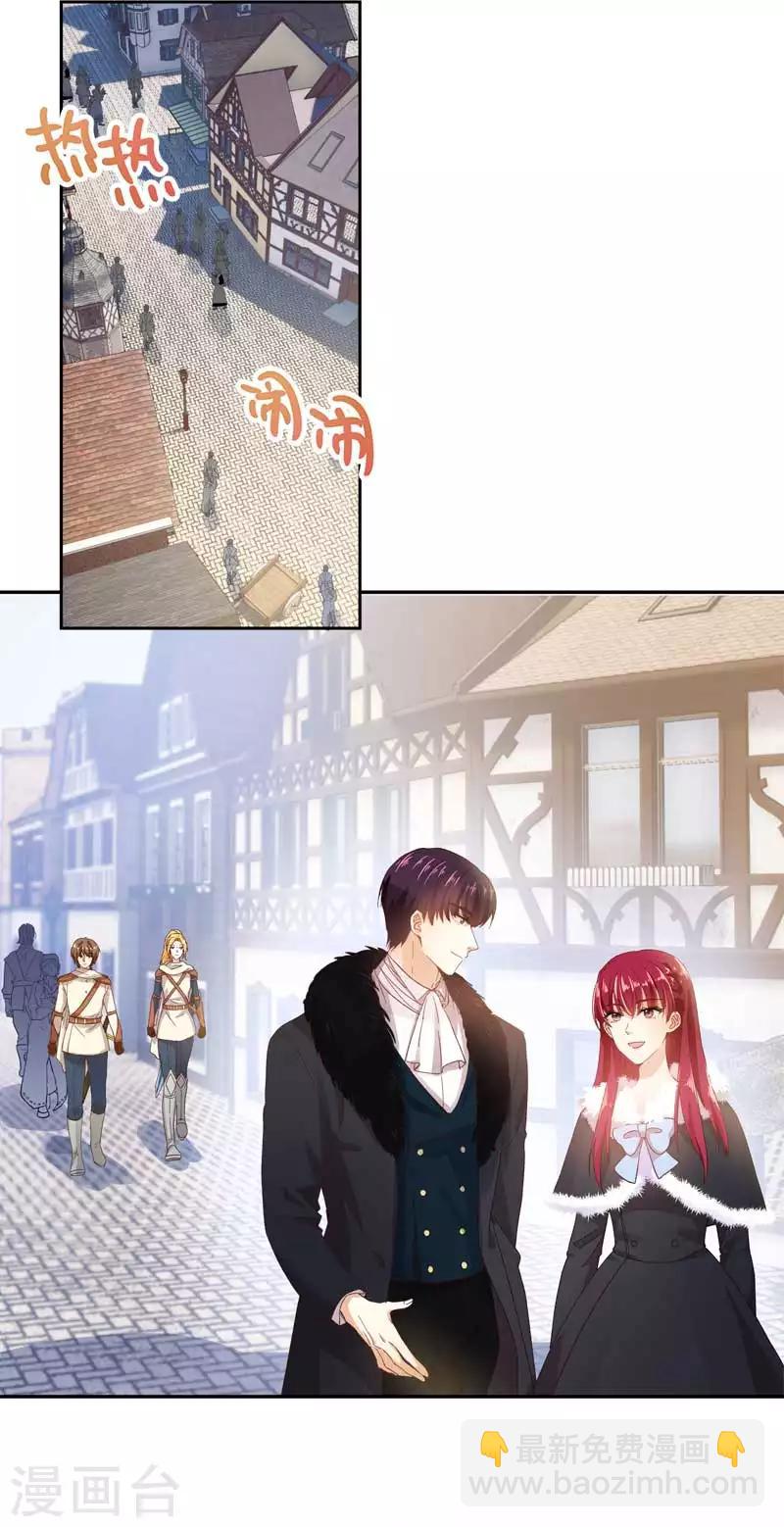 第47话 莱恩的惊喜-第49话