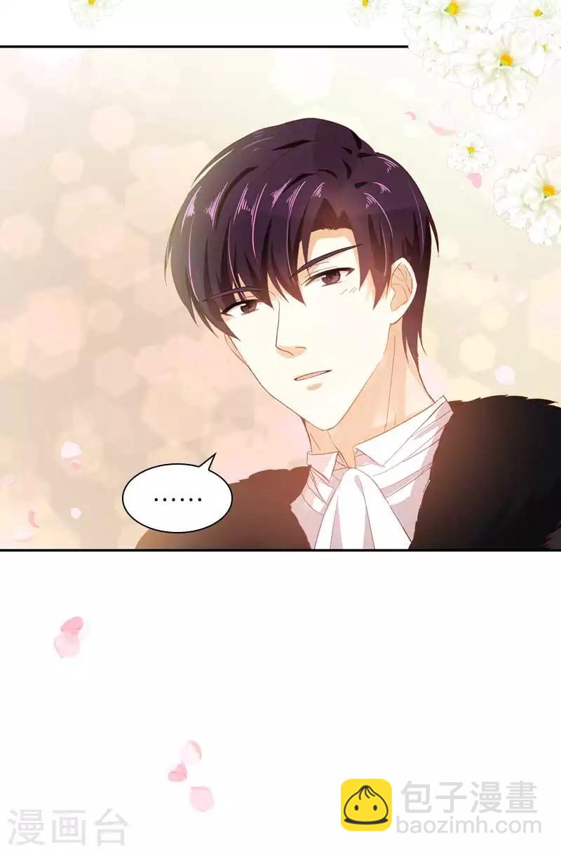 第47话 莱恩的惊喜-第49话